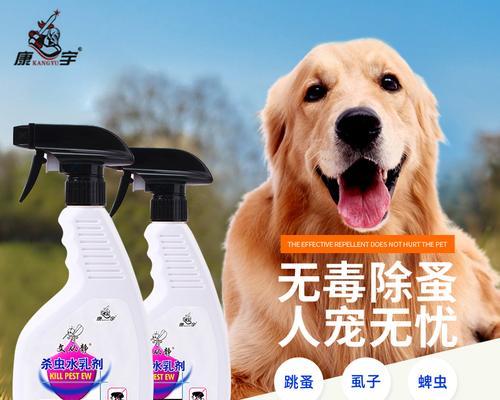 怎样给宠物做好虱子检查和预防措施(怎样给宠物做好虱子检查和预防措施)