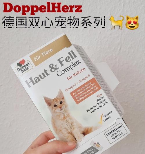 探究猫咪营养膏的重要性(从宠物健康和食品安全两方面深入解析)
