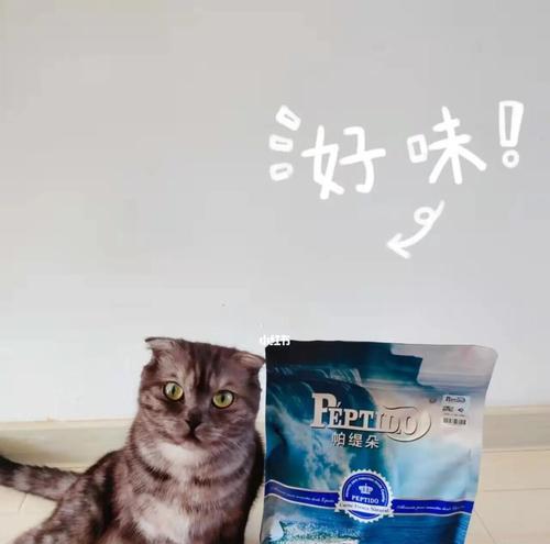 《猫咪有约猫粮百科全书》——为您的宠物选择健康食品