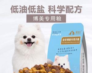 博美狗狗能吃多久的三斤狗粮(一袋三斤狗粮能满足博美狗狗的饮食需求吗)