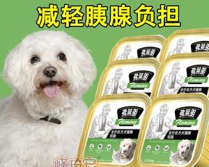 治疗狗胰腺炎的药物及其注意事项(以宠物为主)