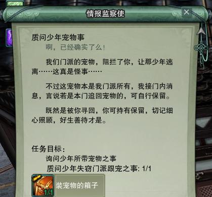 宠物猫咪不能宠剑三猫咪跟宠的必要性(以“不能宠”的方式更好地爱护猫咪)