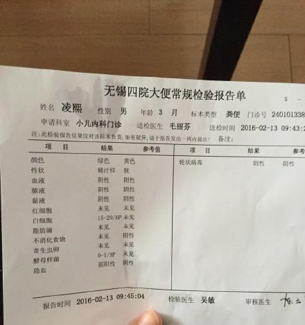 猫咪肠炎输液用药指南(宠物健康的必备知识)