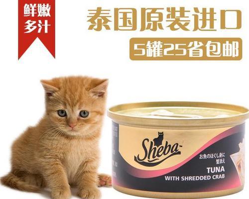 为什么猫咪爱吃妙鲜包（从口感）