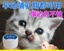 小猫身上的皮肤炎要治多久（宠物皮肤炎症治疗全攻略）