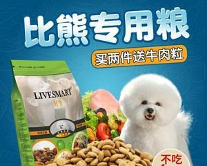探秘以狗狗奶糕哪个好,呵护宠物健康(一款优质奶糕的选择与制作)