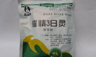 小狗催情药详解(了解小狗催情药的种类及使用方法)