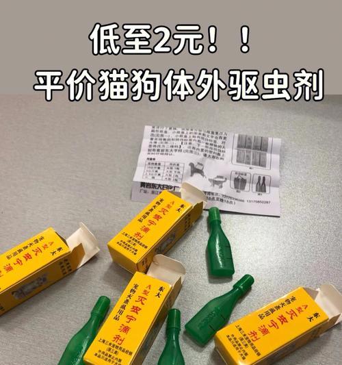 如何正确给宠物猫使用灭虫宁（以灭虫宁给猫怎么用）