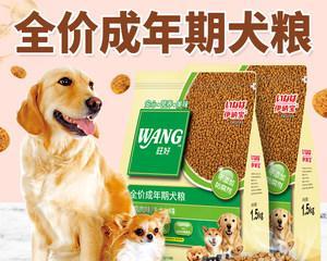 小狗狗粮价格大揭秘(宠物爱好者必看)