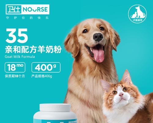 小狗营养膏(为爱宠选择最好的营养保障)