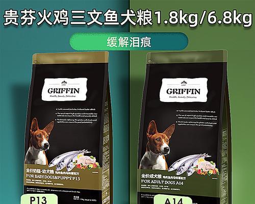 三文鱼狗粮是否导致口臭(宠物健康的重要性及如何避免口臭)
