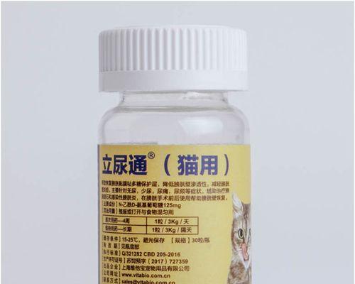 宠物猫患尿道感染怎么办（探究猫尿道感染的原因）