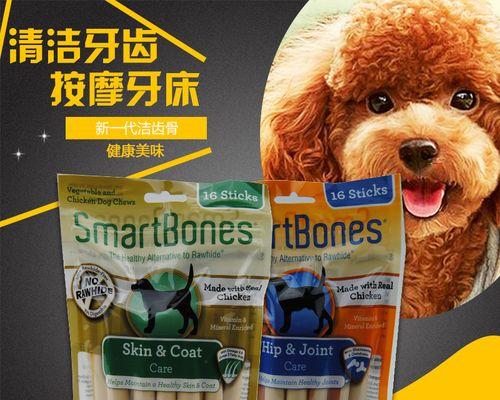 为你的爱犬选择最佳磨牙棒(探究以博美幼犬磨牙棒的使用效果)