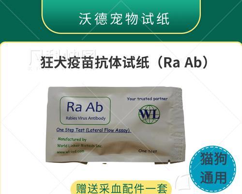 使用猫咪试纸fhv测猫咪的健康状况(宠物猫咪的健康管理必备)