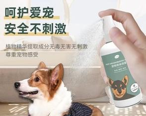小狗生病死了,如何正确消毒(宠物去世后的清洁和消毒方法)