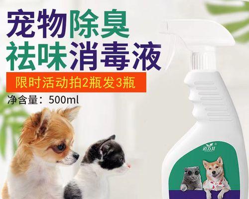 小狗与人用药量的区别(宠物用药的注意事项与安全性)