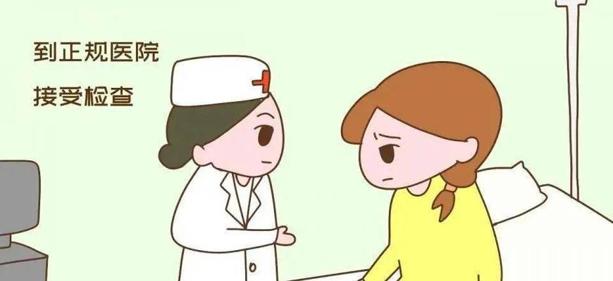 猫咪阴道炎全解析(如何识别)