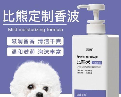 狗狗泪痕如何解决(以食物为主的有效方法)