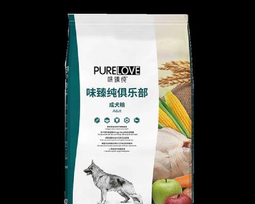 选择博大天纯狗粮,让你的宠物健康快乐(以宠物为主)