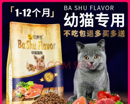 选购猫咪天然粮的必备知识(以宠物为主)