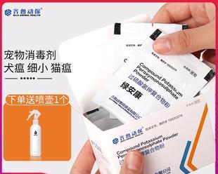 狗狗流鼻涕买什么药好?如何正确选择宠物感冒药物?