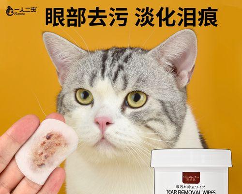 猫眼屎的颜色代表什么?正常情况下应该是怎样的?
