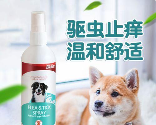狗狗使用驱虫药后出现哪些反应?如何正确处理?