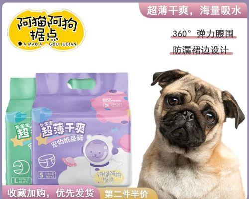 用什么去除狗狗的尿味?有效清洁方法有哪些?