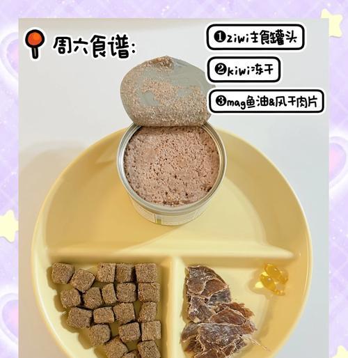 八个月比熊吃鸡蛋黄的适宜数量是多少？