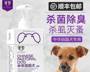 三月大的秋田狗狗泡狗粮需要多少水?如何正确泡制?