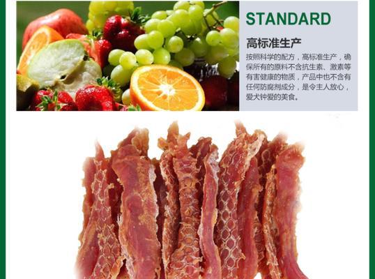 四个月大的比熊如何制作鸡脯肉？有哪些健康食谱推荐？