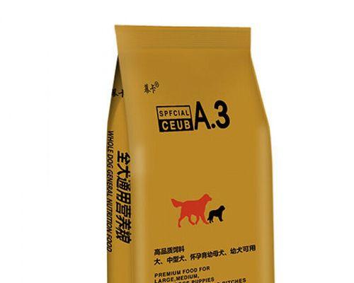 40斤中型犬狗粮能持续多久?
