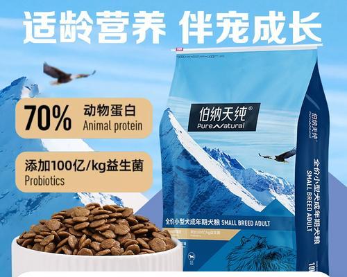 比熊犬能吃泰迪狗粮吗？两种狗粮有何不同？
