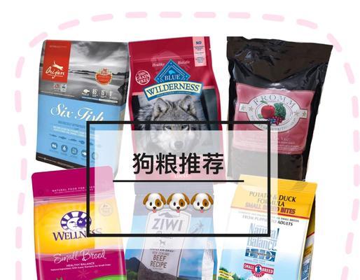 比熊吃含玉米配料的狗粮好吗？
