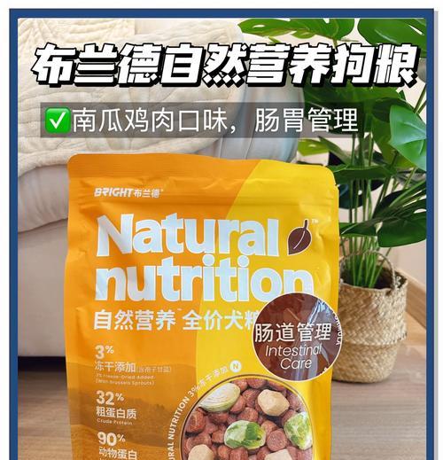 三个月的比熊只吃鸡肝不吃狗粮怎么办?
