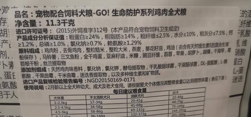狗狗吃了七天猫粮会有什么问题?应该采取什么措施?