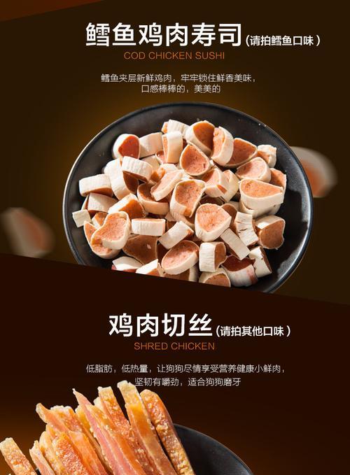 泰迪每天需要摄入多少肉类？如何平衡饮食？