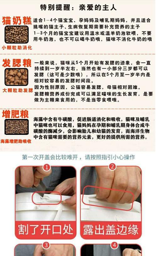 猫粮奶糕肉块的制作方法是什么？需要哪些材料？