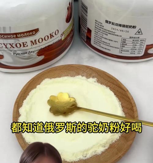 羊驼奶煮沸后沉淀物颜色是怎样的?