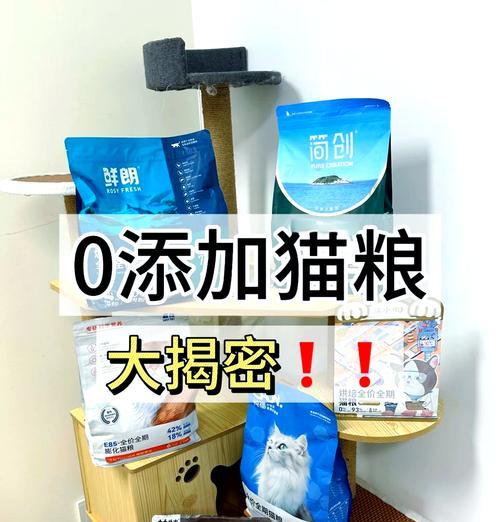 猫粮里可以添加小面包糠吗?这样做有何影响?
