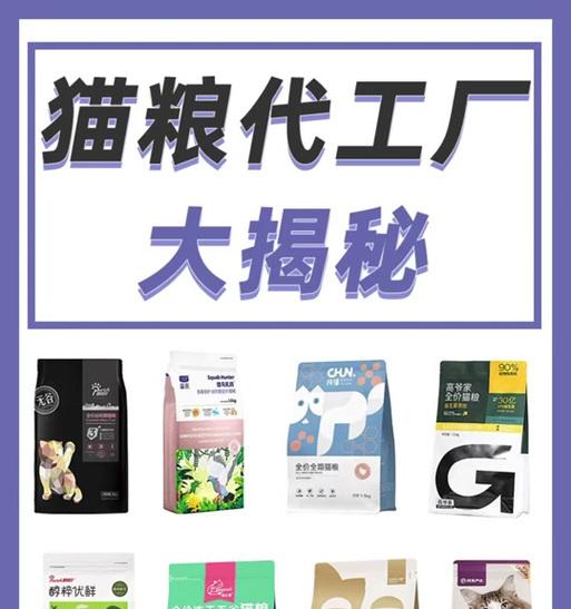 上海福贝猫粮产品线有哪些？各自的特色是什么？
