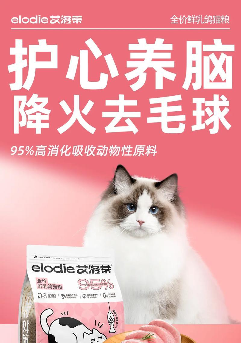 不含红薯的猫粮有哪些选择？