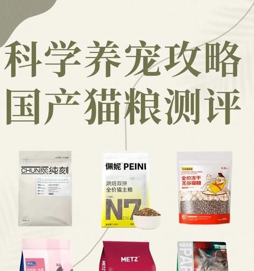 宠卫派猫粮高价原因是什么?