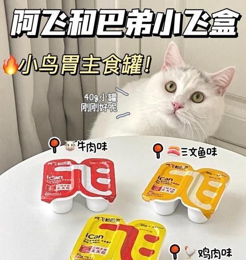 猫吃猫罐头猫粮会致命吗?