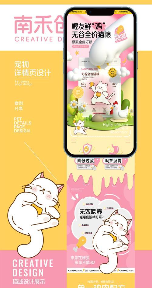 猫粮颗粒箭头形状是什么?这种设计对猫咪有何益处?