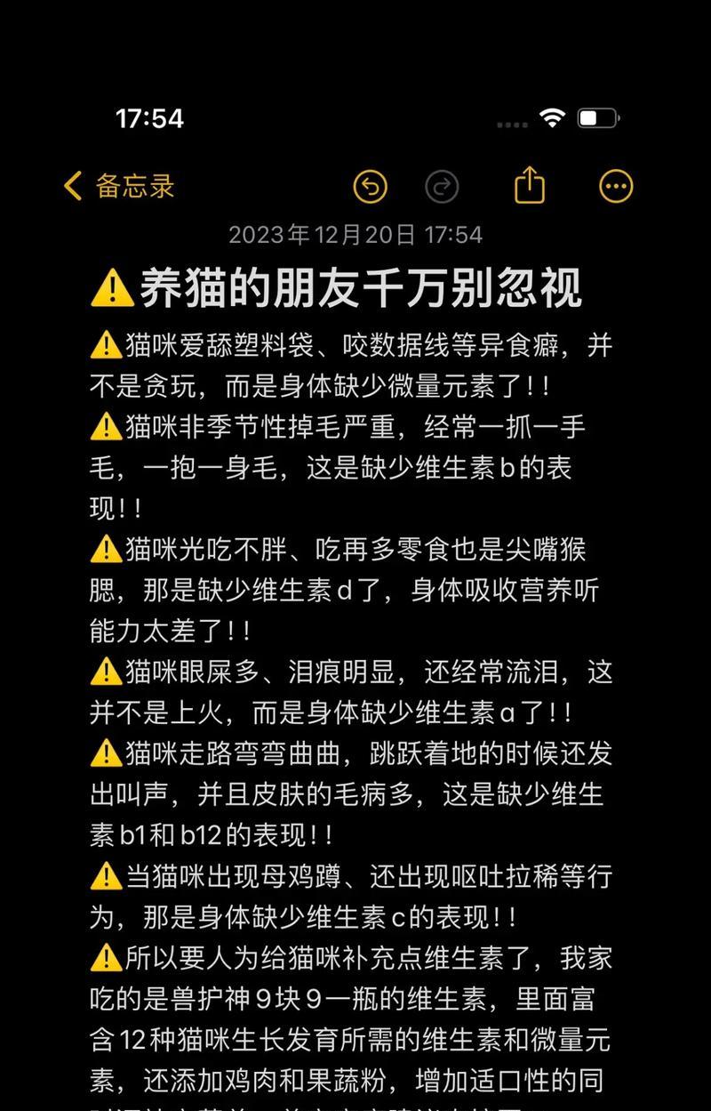 猫咪只舔不嚼猫粮的解决方法是什么？