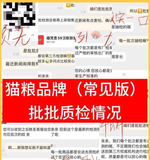 邢台力狼猫粮为什么不能买？了解背后的原因是什么？