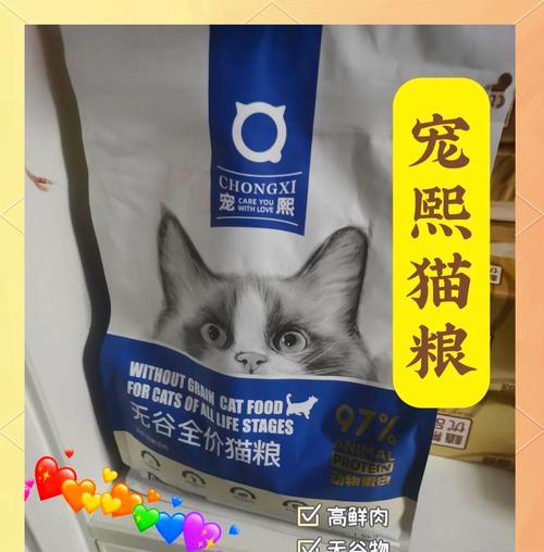 猫粮是否会被蚊子叮咬?原因是什么?