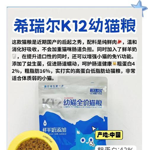 达里宠物猫粮的用户评价如何?它适合哪些宠物?