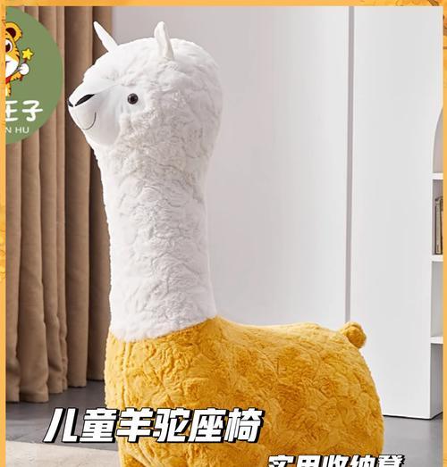 可移动羊驼座椅的拆卸方法是什么?拆卸时应注意什么?